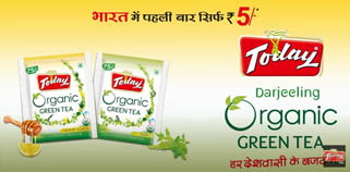 Today Organic Green Tea